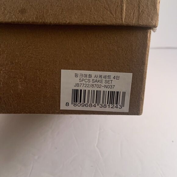 Japan Arita 5 PCS Sake Set Decanter Hand Painted Floral In Original Box - Picture 6 of 6